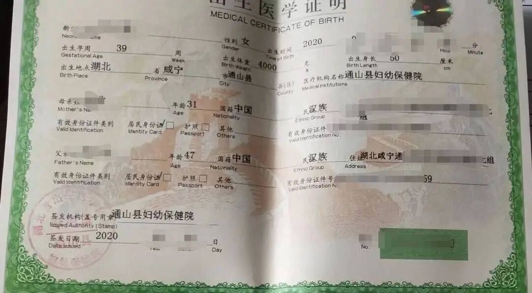 皇冠体育官网
_男子与女友生孩子后发现对方未离婚皇冠体育官网
,自行抚养女儿5年,如今落户入学难