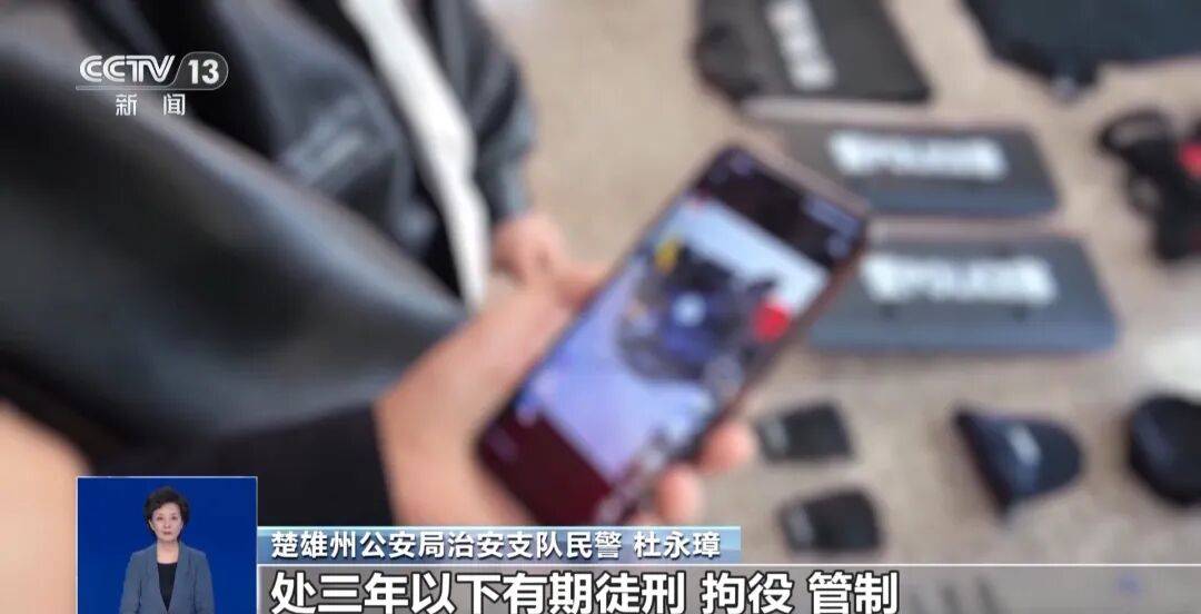 皇冠信用网会员开户申请
_撕下“警察”标识皇冠信用网会员开户申请
,露出“保安”两个字!警方披露案情→