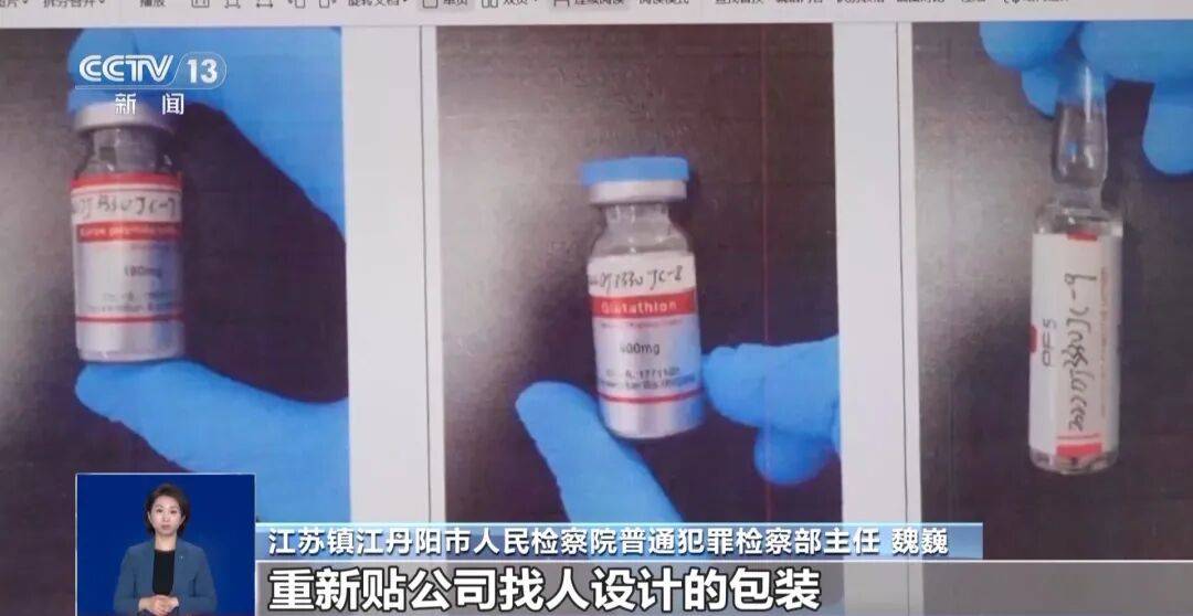 皇冠信用网账号开通
_夫妻花了450万元治病才发现被骗皇冠信用网账号开通
,央视曝光天价疗养骗局:“权威专家”只有初中学历,几千元产品卖128万元,诈骗超5亿元