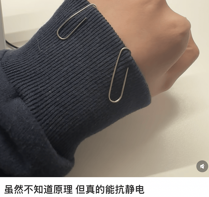 怎么开皇冠信用平台
_被静电支配的冬天:年轻人正在给自己“接地线”