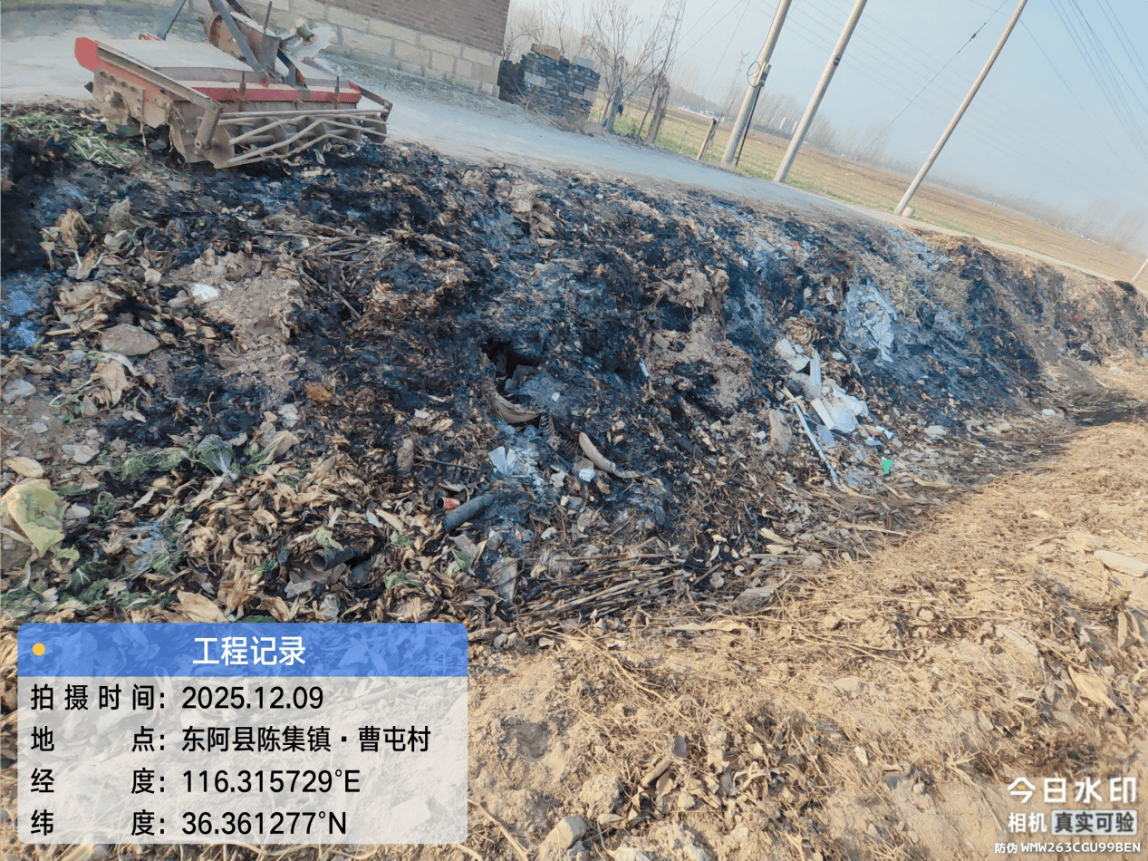 皇冠信用網注册开户
_东阿县:多个村庄“垃圾围村” 县农村农业局回复称 已全部整治清理