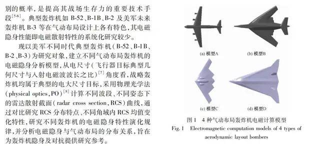 皇冠信用会员账号注册_2025年即将结束皇冠信用会员账号注册，轰-20今年还有机会出场吗？