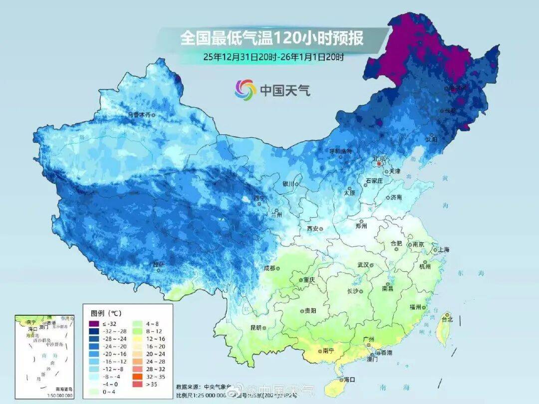 皇冠信用网怎么注册_-4℃皇冠信用网怎么注册！南京要下雪了