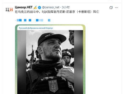 皇冠登一登二登三区别_俄军炸死六条大鱼！炸死俄叛军总司令皇冠登一登二登三区别，炸死两名中国香港籍雇佣兵