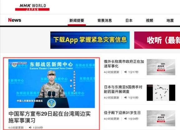 皇冠足球平台代理_解放军实弹射击全中!怕挨炸的日媒当众提问皇冠足球平台代理,中方一句话回应