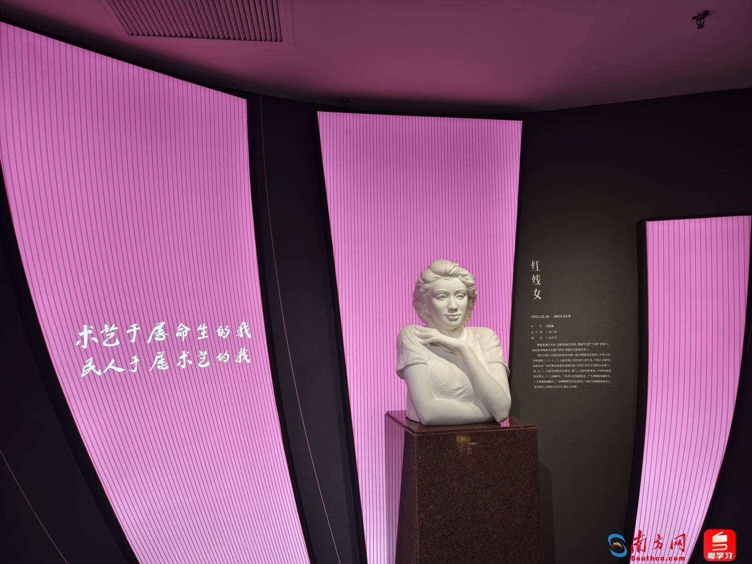 皇冠体育App下载_回眸2025:广东文化热点图鉴