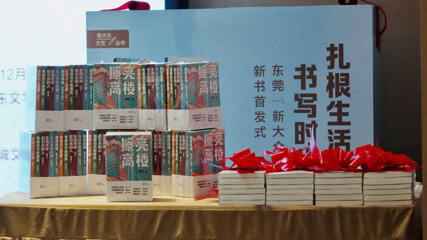 皇冠体育App下载_回眸2025:广东文化热点图鉴