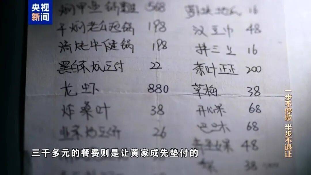 皇冠正网
_10名干部违规吃喝皇冠正网
,1人死亡!5人喝掉4瓶白酒,详情披露