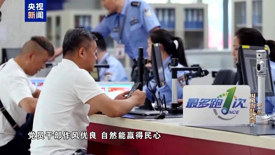 皇冠正网
_10名干部违规吃喝皇冠正网
,1人死亡!5人喝掉4瓶白酒,详情披露