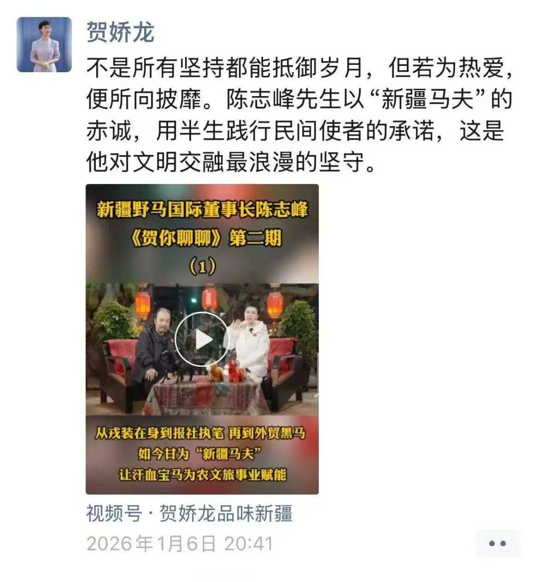 皇冠b盘
_官方证实:贺娇龙去世皇冠b盘
,年仅47岁