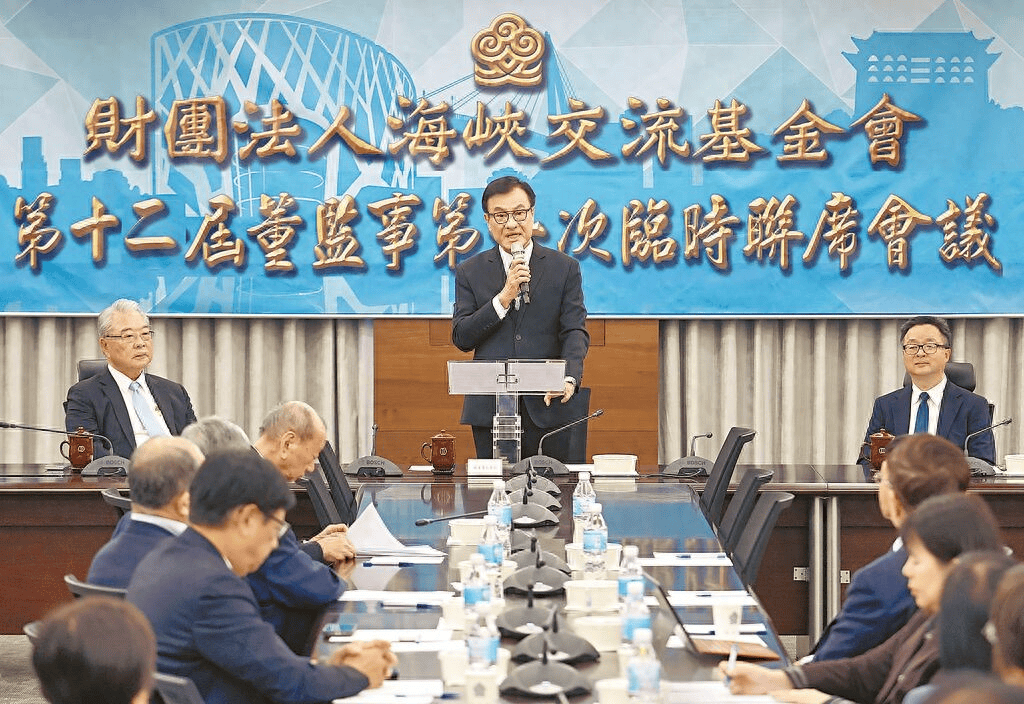 世界杯足球平台代理_台当局喊话大陆对话协商世界杯足球平台代理，许诺不设任何前提，将务实沟通解决问题