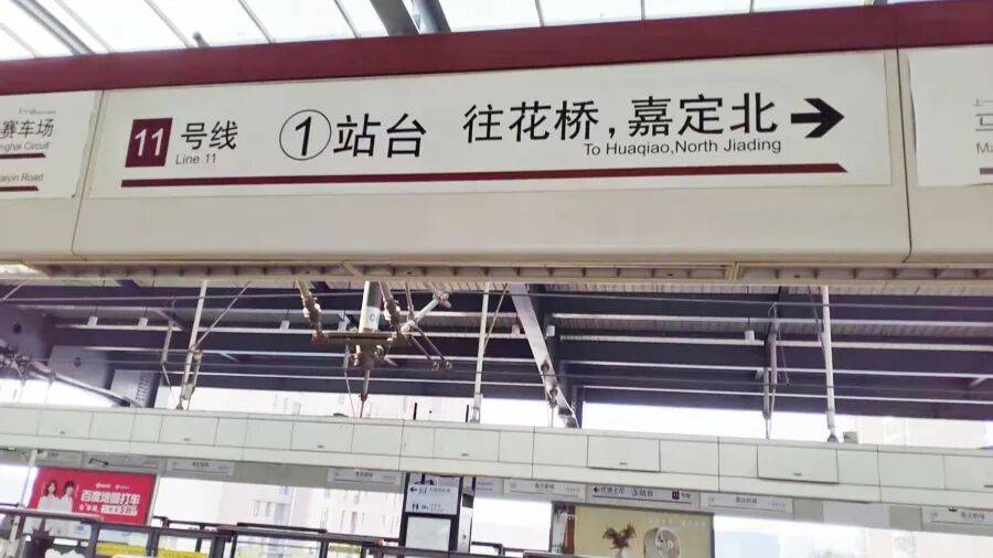皇冠信用网代理注册_“实在站不动了”皇冠信用网代理注册，一等9分钟，有人干脆直接坐地上！上海一地铁站“无座可坐”，工作人员回应