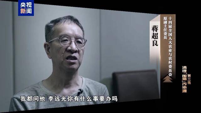 足球比赛外围买球网站
_原中央委员蒋超良被逮捕足球比赛外围买球网站
!蒋家三兄弟全部涉案