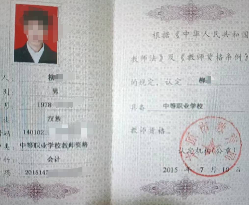 皇冠足球管理平台出租_官方通报“学校职工举报自己违规调动、吃空饷”:已成立联合调查组开展调查