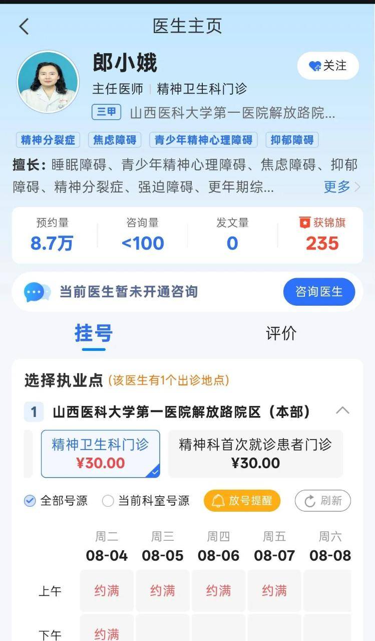皇冠信用网平台出租_“10级美颜证件照火出圈”的精神科医生又更新照片了皇冠信用网平台出租!
