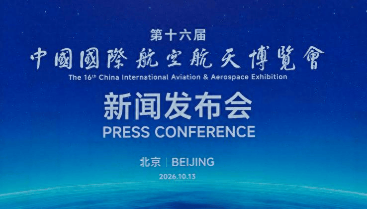 皇冠信用网在线申请_轰-20这次又悬了?中国空军放出新信号皇冠信用网在线申请,"新质作战力量"浮出水面!